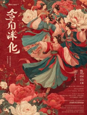 2025吉林衛視春晚：回家過大年，歡樂啟幕1.25