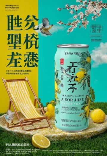 珍藏一生的太陽島黃豆醬，你值得擁有