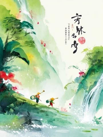 以下是為云南旅游量身打造的原創(chuàng)爆款文案攻略，結合自然風光、人文風情與深度體驗