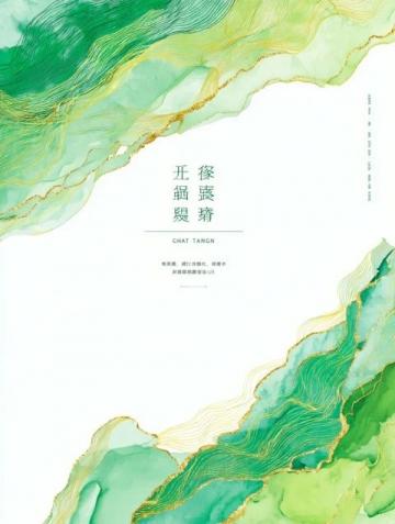 小升初語(yǔ)文備考:文學(xué)文化常識(shí)與名著閱讀攻略