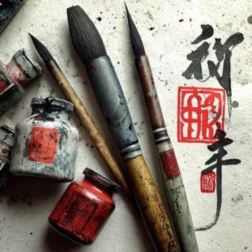 毛筆的正確使用與保養(yǎng)方法大揭秘!