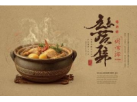重慶美食打卡店：麻辣牛蛙、鮑魚三黃雞和干燒小黃魚