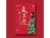 化學博士寫下的文言文與現代詩：結合化學常識與文言文的題目。