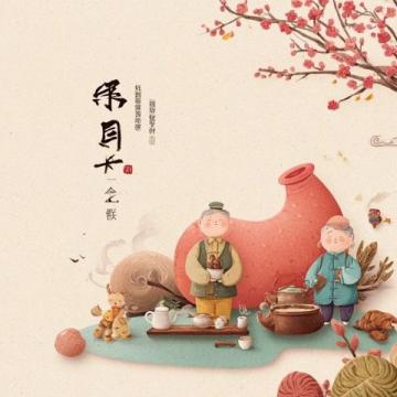 春節(jié)出游就來,心動(dòng)恩施來過年
