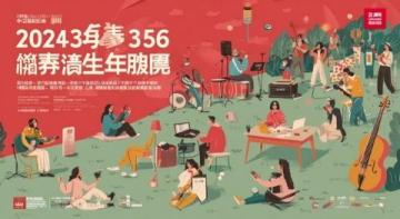 2025年津南旅游攻略:景點美食活動全指南