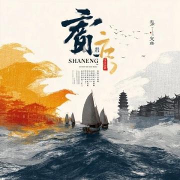 湖北書夢者，速看！夢想啟航指南
