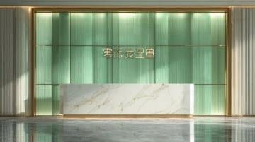 我以前在江門(mén)上班的時(shí)候，公司在中遠(yuǎn)大廈,有時(shí)候聯(lián)系的客戶(hù)在地球的那一邊