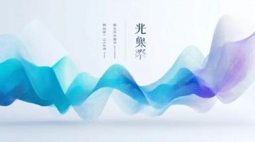 提升洛陽旅游業吸引力：通過品牌深化、體驗優化、創新營銷及文化結合策略