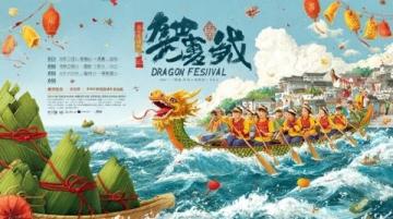 揭秘端午節(jié)的隱藏文化：意想不到的傳統(tǒng)與習俗大起底！