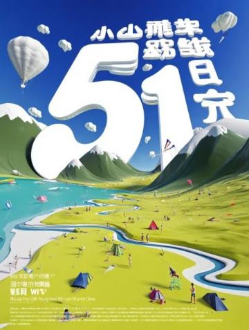 湖北書夢者，速看！夢想啟航指南