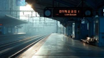 鐵路運輸的主要樞紐，被譽為南北通衢，燕晉咽喉,發達的交通網絡
