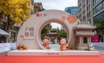 中秋國慶雙節暢享,成都高新區餐飲優惠券今日10點開搶!