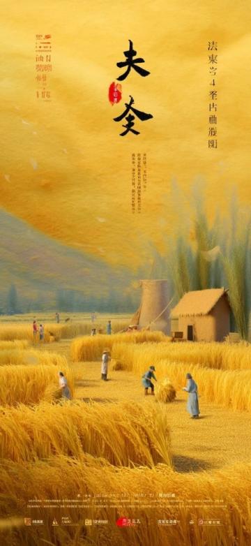 你去過(guò)最美的風(fēng)景是哪里？文章首發(fā)挑戰(zhàn)賽：金華的故事，平淡卻深刻
