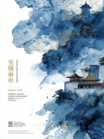 探秘盤錦特色美食:河海之味、鹽堿之寶、陸地風情及文化交融之旅