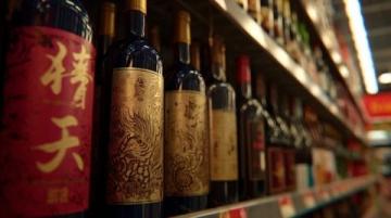 天津蜂巢米酒，絕對不能錯過的美味！