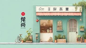 南昌建設(shè)路美食老街: 高師傅湯粉包子總店、胖子小吃等口福薈萃!