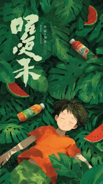 惠安寶媽手作美食館開業啦!夏日限定酸野青芒與甘草水果,家門口的清涼酸甜滋味等你來嘗!