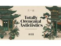 當刺桐花開滿古厝燕尾脊，洛陽橋畔的潮聲裹挾著蚵仔煎的焦香，泉州的四月正以眾神人