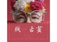 一、威海旅游季節推廣指南（2025年夏季）