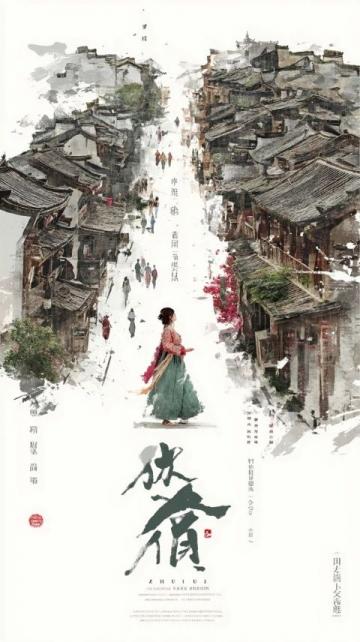 第三十六屆丫髻山廟會(huì):4月28日至5月15日平谷劉家店鎮(zhèn)等你來(lái)!