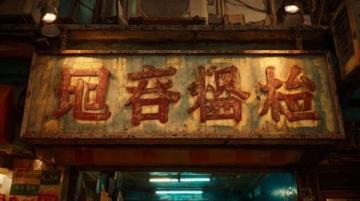 南京的祁家面館可以說是南京最老的一家小煮面館，創(chuàng)始人陳老太從年輕到現(xiàn)在