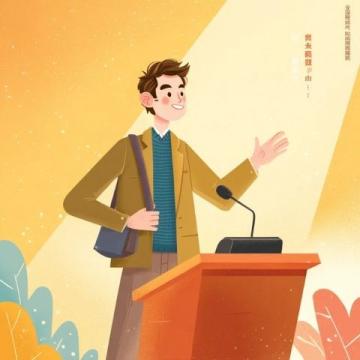 小升初語(yǔ)文備考:文學(xué)文化常識(shí)與名著閱讀攻略