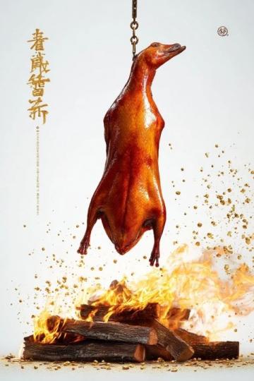 麒麟特色美食:美味燒餌塊