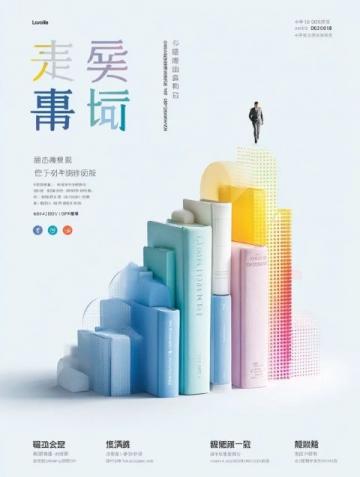 小升初語(yǔ)文備考:文學(xué)文化常識(shí)與名著閱讀攻略
