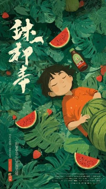 李雪琴談東北鍋包肉：正宗做法不加番茄醬，點外賣也吃不到