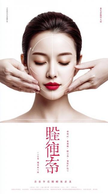 2022年河南單招禮儀知識:作揖詳解