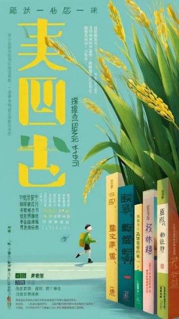 小升初語(yǔ)文備考:文學(xué)文化常識(shí)與名著閱讀攻略