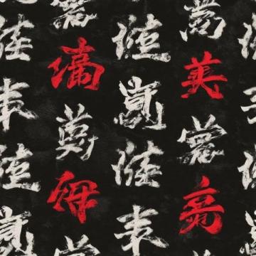 漢字拆分趣味大挑戰!這些字拆開后你還認識嗎?