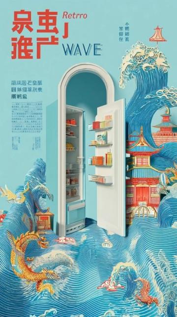第五日美食之旅：清遠兩度探尋潮流復古食堂