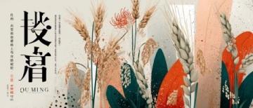 揭秘夏日熱土|潁州盛夏記：花鼓燈節、智能稻田與公益助學新篇章