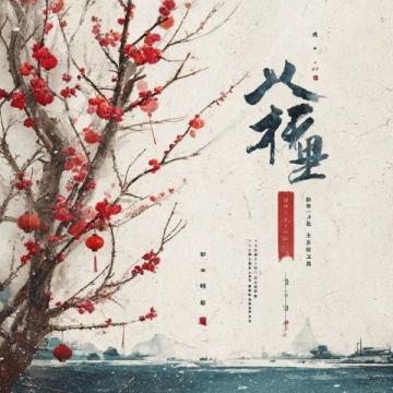 三月春色：邂逅長城日出、花海盛宴與雪山桃花的浪漫畫卷