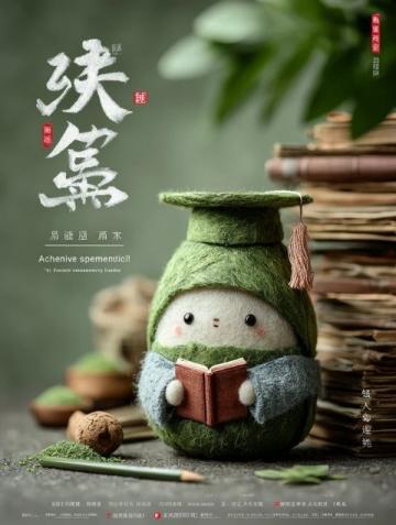 三天清明假竟是唐朝的黃金周？這些逆天冷知識，連歷史老師都驚了！