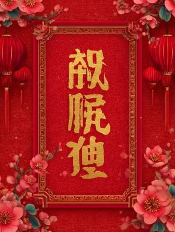 還有不到30天的時間，就要春節了，大家都開始囤年貨了嗎？海南今天海南華哥來