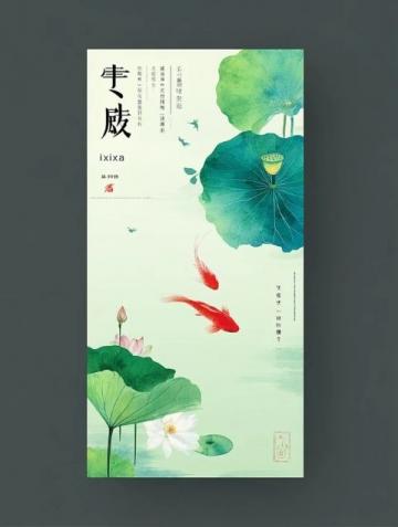 百科冷知識：蓮藕種植方法詳解