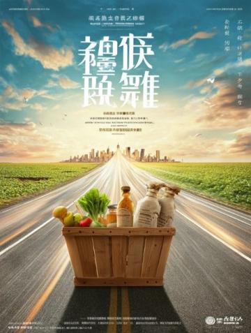 2025年6月12日:“嶼見閩南,粵享福味”美食節在廣州白云賓館開幕