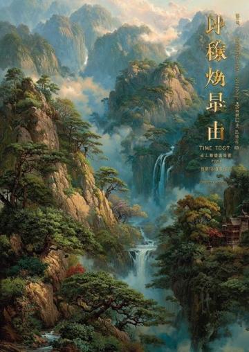 安康之旅，是一場(chǎng)被山水與煙火氣包裹的奇遇,這里藏著秦巴山脈的靈秀