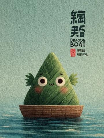 探索美味的粽子：品嘗記憶中的端午佳味