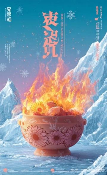 舌尖上的時令密碼:谷雨美食的韻律與靈氣