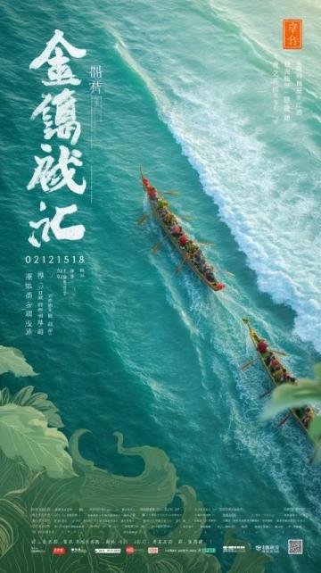 端午出游好去處:玩樂與美食兼備的寶藏之地推薦