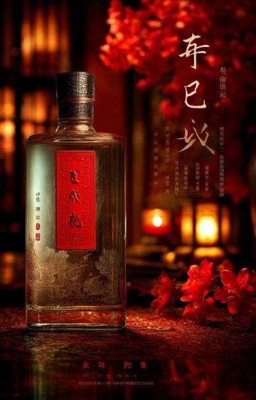 一滴油鑒別真假白酒,輕松辨別優劣不再被騙