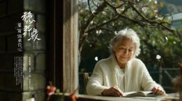 重遇波螺油子，邂逅青島的舊時光與新浪漫