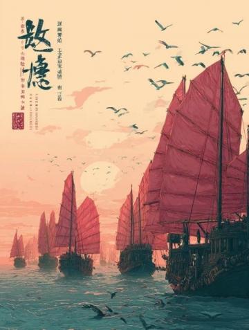 端午節的小秘密：那些你不知道的趣味習俗