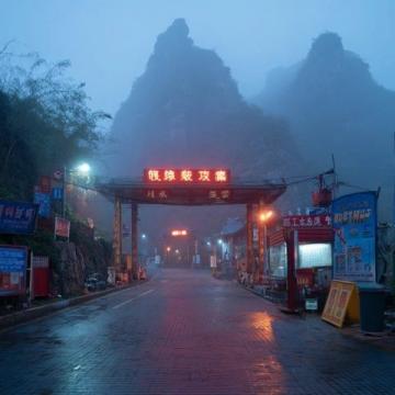 家人們，今天我要給大家?guī)硪环莩舻馁F陽旅行攻略！貴陽可是有著山中有城