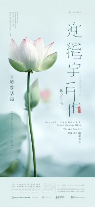 揭秘夏日熱土|潁州盛夏記：花鼓燈節、智能稻田與公益助學新篇章