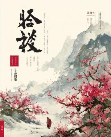 廊坊霸州牡丹花開:春日里的視覺與文化盛宴