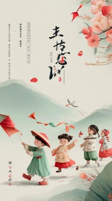 井陘縣元宵節精彩活動預告：民間藝術展演與民俗文化游盛宴